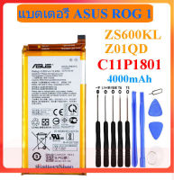 แบตASUS C11P1801 ZS600KL Z01QD แบตเตอรี่สำหรับ ASUS ROG 1 เกมโทรศัพท์ 4000mAh