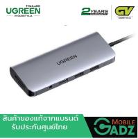 UGREEN รุ่น 80133 USB C 10 in 1 Connector, USB Type C Hub ตัวแปลงสัญญาณภาพ HDMI 4K, VGA 1080P, Card Reader SD/TF, Gigabit Lan 1000Mbps, 3.5mm. Audio, PD 100W รองรับการใช้งาน Macbook Pro-Air