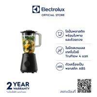 Electrolux E3TB1-210K เครื่องปั่นอเนกประสงค์ กำลังไฟฟ้า 500 วัตต์ ความจุ 1.95 ลิตร ใช้ได้ 1.5 ลิตร