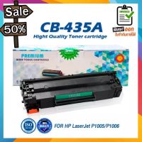 435A CB435A CB435 35A CB-435A 435 35 LASER TONER ตลับหมึกเลเซอร์ FOR P1002 P1003 P1004 P1005 P1006 P1009 M1120 M1120n #หมึกเครื่องปริ้น hp #หมึกปริ้น   #หมึกสี   #หมึกปริ้นเตอร์  #ตลับหมึก