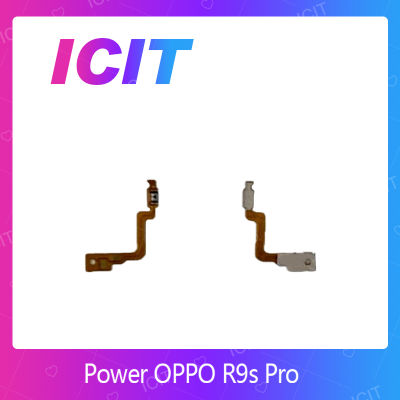OPPO R9Spro อะไหล่แพรสวิตช์ ปิดเปิด Power on-off (ได้1ชิ้นค่ะ) สินค้ามีของพร้อมส่ง คุณภาพดี อะไหล่มือถือ(ส่งจากไทย) ICIT 2020