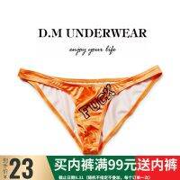 D.M male underwear low waist sexy fashion tide letter young small triangle polyester breathable tight excitation convex edge