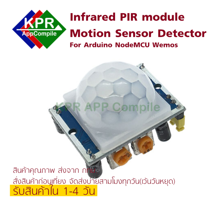 Pir Motion Sensor Module Hc Sr Adjust Infrared Ir Pyroelectric Infrared Diy For Arduino