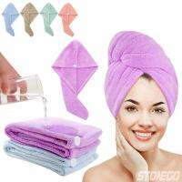 ผ้าขนหนูห่อผมแห้งเร็วผ้าขนหนู Super Absorbent Microfiber Coral Velvet ผ้าขนหนูแห้งเร็ว Turban-Cailine