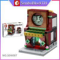 Sembo Block SD6087 เลโก้ร้านค้า จำนวน 113 ชิ้น