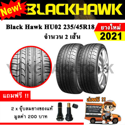 ยางรถยนต์ ขอบ18 BLACKHAWK 235/45R18 รุ่น Street-H HU02 (2 เส้น) ยางใหม่ปี 2021