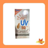 Eliza Helena CC Moisture UV Expert Protection SPF50+++ เอลิซ่า ครีมกันแดด เนื้อสีเบจ ผสมรองพื้น ขนาด 30 กรัม