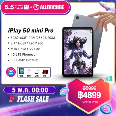 Alldocube iPlay 50 mini Pro Tablet จอ 8.4 inch FHD RAM 16GB(8GB +8GB Virtual) ROM 256GB MTK Helio G99 Dual 4G LTE Tablet