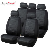 AUTOYOUTH 4PCS9PCS Car Seat Cover Polyester Fiber Wear-Resistant Fabric Seat Cover Universal Airbag Compatible Car interiors