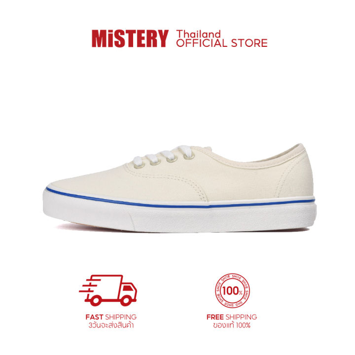 mistery-รองเท้าสลิปออนผู้หญิง-สูง-3-ซม-รุ่น-bobo-สีเหลืองน้ำนม-mis-517