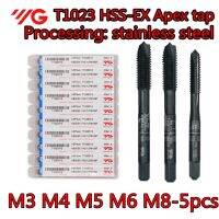 M3 M4 M5 M6 M8 5 ชิ้น/เซ็ต 100% original YG-1 T1023 HSS-EX Apex tap การประมวลผล: สแตนเลส