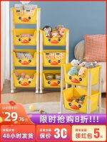 ❧◎ Trolley storage rack floor-to-ceiling living room multi-layer organizing childrens mobile snack toy