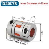 1pc D40L78 Plum Flexible Shaft Coupling Six Jaws Stepper Motor Connector CNC Elastic Coupler D40 L78 Bore 8-22mm Aluminium