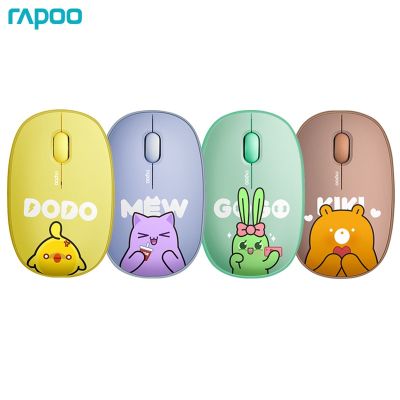 ※Rapoo M650 เมาส์ไร้สาย บลูทูธ 5.0 2.4G สีม่วง สําหรับโน้ตบุ๊ก สํานักงาน