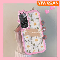 เคส Dienya เคสสำหรับ Xiaomi MI Redmi 10เคสภาพสีน้ำมันที่สวยงามลายดอกไม้เคสมือถือสาวน่ารักกันกระแทกทนทานต่อการตกและรอยขีดข่วน