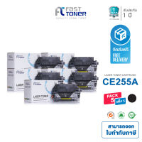 Fast Toner ตลับหมึกเทียบเท่าสำหรับ HP 55A / 255A / CE255A / CRG 324  สำหรับเครื่องปริ้น HP LaserJet P3010/P3015d/ P3015dn/P3015x/P3015N รับประกันสินค้า 1 ปี ออกใบกำกับภาษีได้