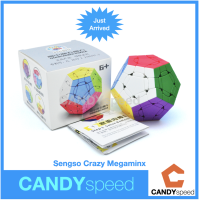 Sengsho Crazy Megaminx | ShengShou มาใหม่ คุณภาพดี เล่นดีสุดๆ | By CANDYspeed