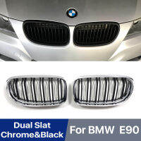 ด้านหน้า Kindey Grille สำหรับ BMW 3 Series M3 E90 LCI 325I 328I 335I 330I 330Xi 2008-2011แผ่นคู่ Chrome เงินสีดำย่าง