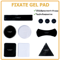 [ Fixate Gel Pad ] แผ่นเจลเหนียวหนึบ - วงกลม สามเหลี่ยม สี่เหลี่ยมผืนผ้า