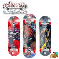 NP ส่งฟรี Skate board สเก็ตบอร์ดสำหรับเด็ก skateboard ขนาด 70 ซม. สเก็ตบอร์ด 4 ล้อ (คละลายเด็กหญิง/เด็กชาย) 70 ซม. กีฬา Sports &amp; Outdoors