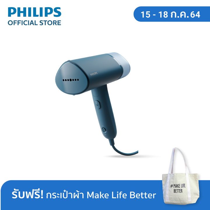 ว้าววว-handheld-garment-steamer-เครื่องรีดผ้าไอน้ำแบบพกพา-ฟิลิปส์-sth3000-20-คุ้มสุดสุด-เตารีด-ไอ-น้ำ-เตารีด-ไอ-น้ํา-แบบ-ยืน-เตารีด-พก-พา-เตารีด-ไอ-น้ำ-พก-พา