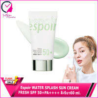 Espoir WATER SPLASH SUN CREAM FRESH SPF 50+PA++++ (สูตรใหม่ล่าสุด) สีเขียว 60 ml.