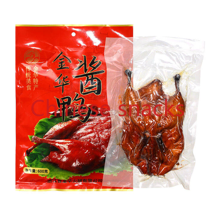 【Chinese Spices】Sauce-flavored Duck Whole Duck Ready-to-eat Cooked