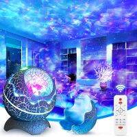 Galaxy Star Projector Night Light ไดโนเสาร์ไข่ Shell โคมไฟสีขาว Noise Sleep Aid สำหรับเด็ก Xmas ของขวัญตกแต่งห้องนอน Party