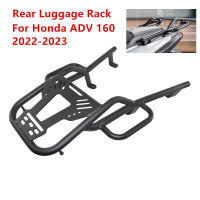 Motorbike For Honda ADV160 ADV 160 2022 2023 Rear Luggage Rack Carrier Case Top Box Support Holder Bracket