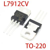 10PCS L7912CV TO220 L7912 TO-220 7912 LM7912 MC7912 IC ใหม่และเป็นต้นฉบับ