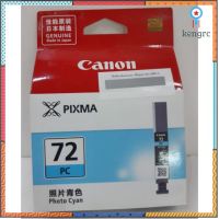 หมึก CANON PGI-72 PC สีฟ้าอ่อน ใช้กับเครื่อง Printer CANON PRO-10 flashsale ลดกระหน่ำ