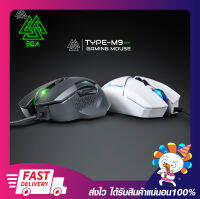 เมาส์มาโคร เมาส์มีไฟ เม้าส์สำหรับเล่นเกมส์ EGA Gaming Mouse Macro TYPE M9 LED color light ดำ/ขาว พร้อมส่ง ประกัน 2 ปี