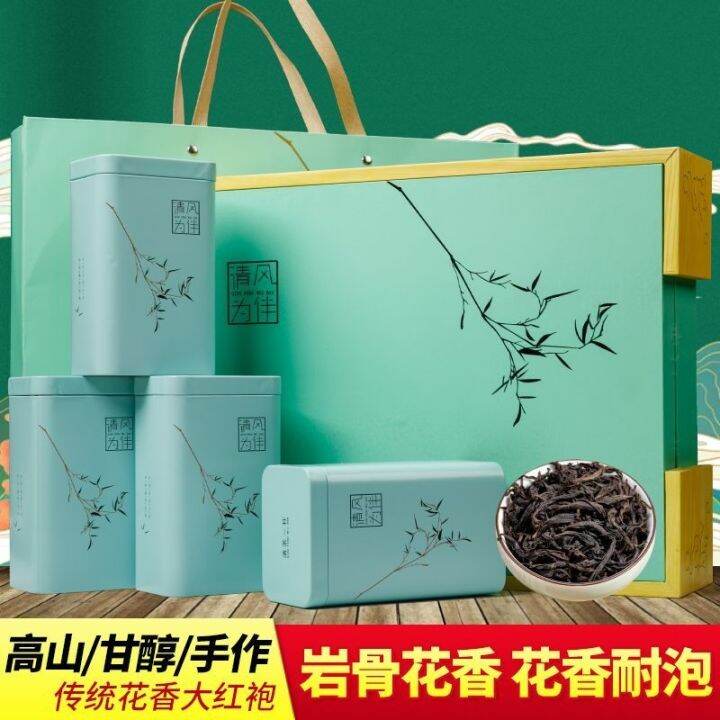 Dahongpao tea gift box new tea strong aroma highend wooden gift box oolong tea 100g/400g