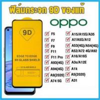 ??9D กระจกนิรภัยสำหรับ for OPPO A1k A3s A5S A5 A9 A52 A54 A72 A16 A16S A16k A92 A12 A12E A7 A15 A15S A35 A31 A53 A55 A74 A93 A94 A95 F5 F7 F9 F11 Pro ครอบคลุมเต็มรูปแบบป้องกันหน้าจอ