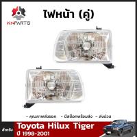 ไฟหน้า สำหรับ Toyota Hilux Tiger ปี 1998-2001 (คู่)