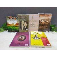 หนังสือเหมือนเวลาไม่เคยเปลี่ยน9666อรวรรณอกสามศอก9667พระมหาชนก9668ขนอนบางกอก9669จุฬาลงกรณ์9670กว่าจะเป็นนายร้อย9671