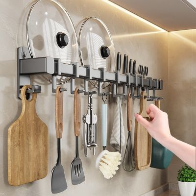 [COD] hook free punching hanging rod space aluminum wall row removable kitchen spatula spoon knife