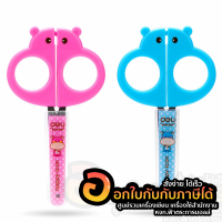 กรรไกร Deli 6032 Scissors กรรไกรแฟนซี ขนาด 5 นิ้ว แบบบพกพา จำนวน 1ชิ้น พร้อมส่ง ในไทย