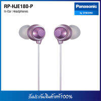 Panasonic In-Ear Headphones RP-HJE180