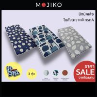 ✇❆ MOJIKO ที่นอน ปิกนิค 3ฟุต หนา2นิ้ว