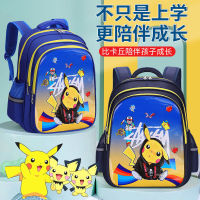 ใหม่ Pikachu กระเป๋านักเรียนสำหรับนักเรียนชั้นประถมศึกษาปีที่ 1-3-6 เพื่อลดภาระของกระเป๋านักเรียนกันน้ำกระเป๋าเป้สะพายหลังโรงเรียนอนุบาล