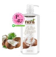 NENT น้ำมันมะพร้าวสกัดเย็น 100% น้ำมันมะพร้าว NENT 1000ml. มีหัวปั้ม