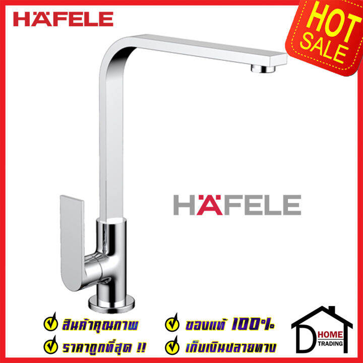 hafele-ก๊อกเดี่ยวอ่างล้างจาน-ทรงสูง-เหลี่ยม-แบบติดเคาน์เตอร์-รุ่น-neckar-สีโครมเงา-566-11-211-ก๊อกซิงค์-ก๊อกครัว-เฮเฟเล่