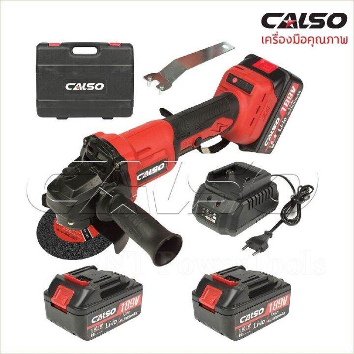 calso-battery-angle-เครื่องเจียรแบตเตอรี่-ลูกหมูไร้สาย-189v-ขนาด-4-นิ้ว-ปรับได้-3-ระดับ-ใช้งานได้ยาวนาน-ทนทานกว่าเครื่อง