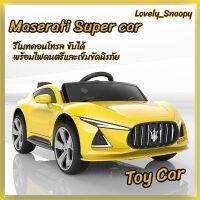 Maserati รถแบตเตอรีเด็ก รถเด็กนั่งแบตเตอรี่ เด็ก(Toy Car) รีโมทคอนโทรล ขับได้ พร้อมไฟดนตรีและเข็มขัดนิรภัย