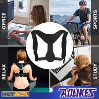 NP ส่งฟรี Aolikes Posture Corrector เสื้อหลังตรง เสื้อพยุงหลัง-ไหล่บ่า พยุงหลัง บล็อกหลัง หลังงอ ไหล่ห่อ เสริมบุคลิกภาพ ของแท้100%