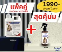 WoofMate สเปรย์สัตว์เลี้ยง200ml+1000ml บรรเทาอาการเชื้อรา ยีสต์ เรื้อน ลดอักเสบ