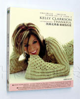 KELLY Clarkson: ขอบคุณสำหรับความรักของคุณสำหรับฉบับพิมพ์ครั้งแรกของซีดี