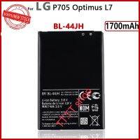 แบตเตอรี่ แท้ LG Optimus L7 L5 ll E450 BL-44JH 1700mAh ประกันนาน 3 เดือน