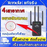 ครอบคลุมสัญญาณ500㎡? ไวไฟรีพีทเตอร์,Wi-Fi Range Extender,WiFi Repeater,เครื่องขยายสัญญาณ,wifiขยายสัญญาณไวไฟ,ตัวขยายสัญญาณ wifi,ตัวขยายสัญญาณไวไฟ wifi,2.4Ghz / 5GHz Wi-Fi Amplifier ,อุปกรณ์ขยายสัญญาณ Wi-Fi Repeater